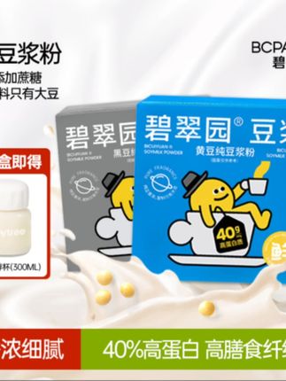 碧翠园 0蔗糖添加高蛋白黄豆黑豆豆浆早餐香醇豆浆粉大豆冲饮 #豆浆粉 #早餐吃什么 #豆浆 #黄豆豆浆 #好物分享