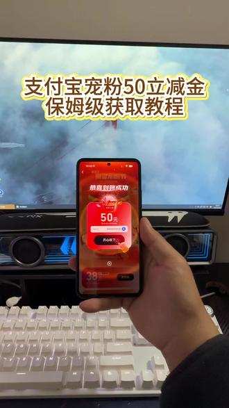 蚂蚁财富最新活动教程 《南北分享》#支付宝50立减金领劵 #支付宝财富宠粉节 #支付宝立减金 #支付宝立减金活动 #支付宝领劵教程