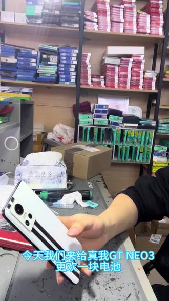 05男大修手机日常#日常vlog #修手机日常 #解压 #谁还没个隐藏技