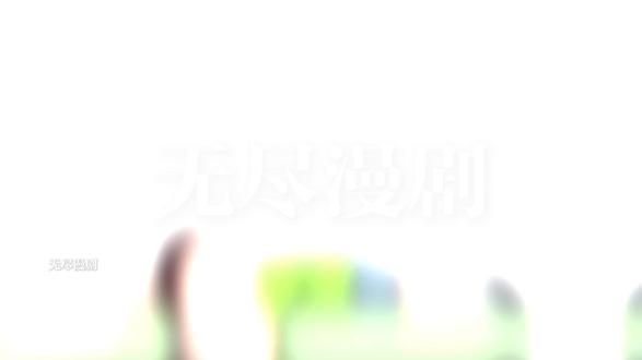 【AI漫剧】比付费教程强十倍的全套漫剧制作流程,全程干货! #AI #AIGC #AI漫剧 #AI动画 #干货分享