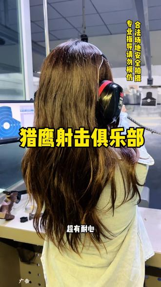 五一出游好去处,就来这里#射击俱乐部 #五一游玩好去处排行榜第一名 #五一出游好去处 #五一游玩计划 #五一去哪儿