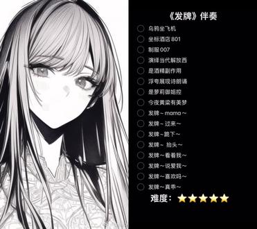 和 @王权富贵 一起 #合拍 #发牌 别问,问就是我在发牌。