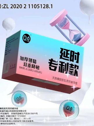 物理降敏大颗粒 #夫妻日常 #情侣日常 #爱情 #热门 #好物推荐🔥