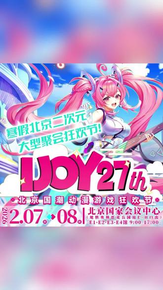 漫展走起,酷酷的帅帅的三角洲特种部队Cosplay😍😍#漫展 #三角洲行动 #cosplay