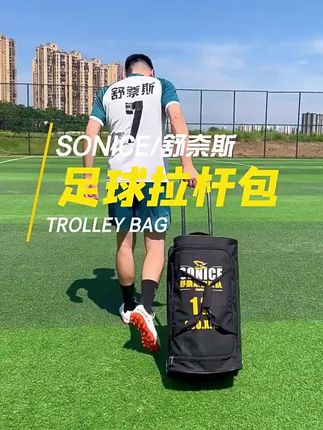 足球收纳包户外运动双肩拉杆箱网球篮球橄榄球大容量球包训练包