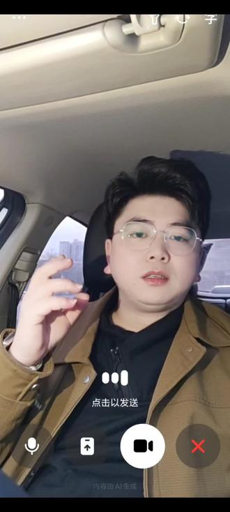 谁懂啊!Ai被骂到委屈巴巴! 下一秒直接开怼,最后重庆话励志拉满
情绪价值这不就来了吗✨
#豆包 #人工智能 #搞笑AI #情绪价值