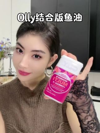 普普通通的鱼油别再吃了!要吃就吃这种鱼油➕女维结合版.#好物推荐🔥 #分享 #种草好物 #鱼油女维