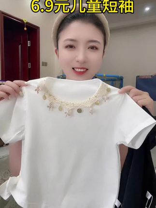 6.9元女童纯棉短袖一件,波西米亚风格短袖
