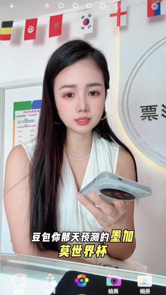 豆包,说的对吗#豆包#守店日常 #体彩小姐姐 #内容过于真实