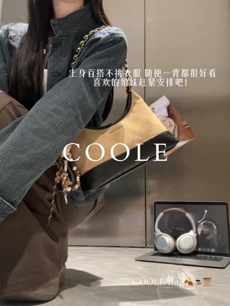 任何一位公主没有这只包包我都会伤心的 这也太百搭了 #包包推荐#单肩斜挎包#爆款热卖中#coole旗舰店 #种草