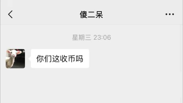 靠谱这块就是没毛病#三角洲行动#三角洲#哈弗币#哈夫币