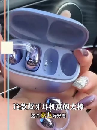 2025新款AI珍珠耳夹百搭耳饰蓝牙耳机环绕声适用华为降噪小巧通用