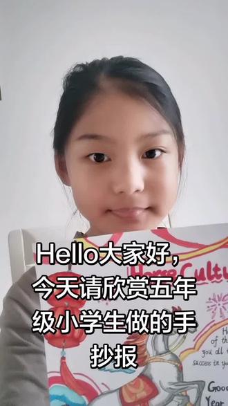 这是我画的英语手抄报,不是那么的好看