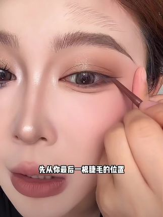 手残党也能画出完美眼线的秘密就是它#眼线胶笔 #好物分享#防水防汗不晕染 #自用好物推荐 #平价好物