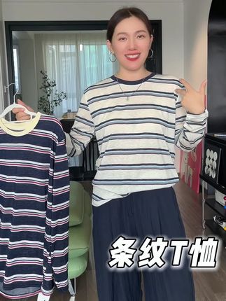 初秋薄款罩衫快来跟我抄作业,又便宜又好穿#罩衫 #薄款T恤 #秋季穿搭