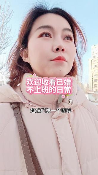 #抖音玩法合伙人计划自创作品 #vlog十亿流量扶持计划 #原创视频 #vlog日常 熬过去低谷期,就是胜利✌🏼