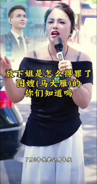 热门段子百听不厌 ,支持美女上热门