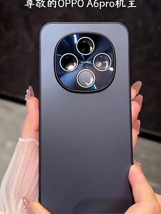 新款#oppoa6pro 高颜值#手机壳 来啦!自带高清镜头保护,不沾指纹手汗#吉迩佳 好看不贵!#好看手机壳