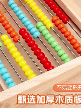 手拨动彩色算珠,数学思维轻松启蒙!拓展孩子思维逻辑,培养专注力!能用到小学,幼小衔接再也不愁啦#儿童算盘#好物推荐#分享#好东西#好物甄选