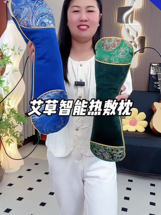 免费试睡,不满意还可以退,就这款艾草热敷枕头现在商家做活动,赶紧薅,十来块到手#艾草热敷枕头 #颈椎枕头 #强烈推荐