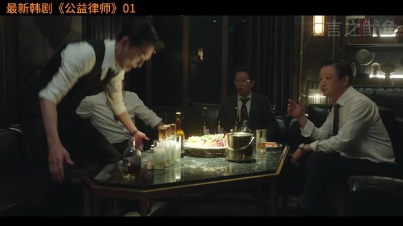 2025韩剧公益律师第一集 莫道法援路苦辛 法援之光亮吾心#韩剧 #公益律师 #新剧来袭