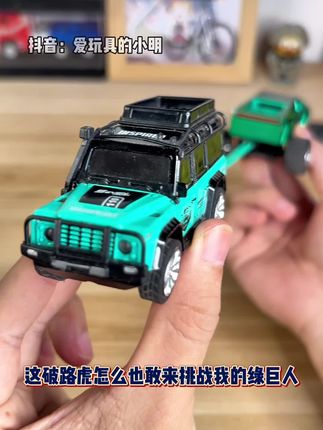 这样的小车也太酷了吧