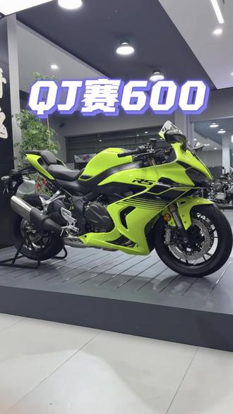 QJ全新赛六选购指南 活力版¥29999,竞技版34999,性价比拉满#QJMOTO #26款赛600 #明日重机