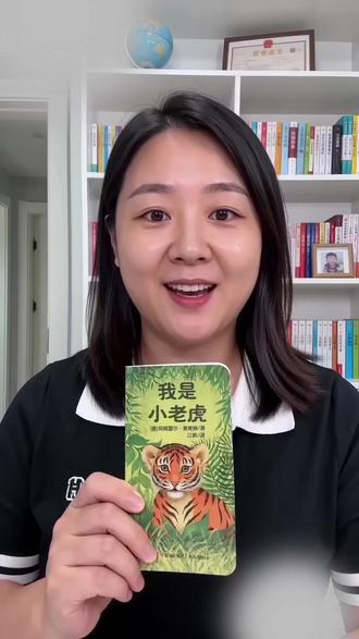 小巧精致便携好携带,全套小巴掌童话绘本,随时随地满足孩子 阅读喜好 #小巴掌故事书 #低幼宝宝读物 #幼儿经典童话 #出门随身绘本 #宝妈育儿好物