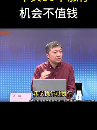 一年能买到50多个涨停,机会不值钱,要学会及时止损! #干货分享 #涨停 #股票 #股票知识 #交易