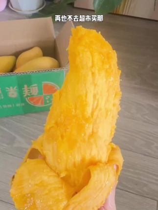 绝了!1块多一斤!个头比🖐️还大的金煌芒!真的一口惊艳!软糯香甜一口爆汁,应季水果一定买给家人尝一尝!#新鲜采摘 #强烈推荐 #优质农产品 #优质水果 #便宜又好