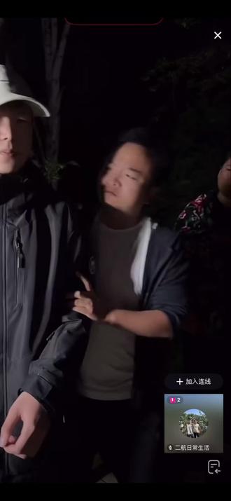 ,航、一航和美丽好样的!加油!#兄弟情