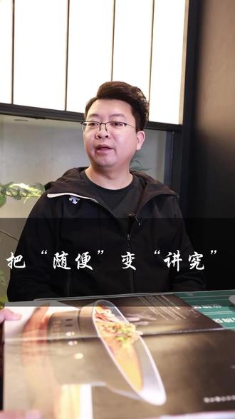 饭局点菜规则,得把“随便”变“讲究,高手都这么点! #商务饭局点菜技巧 #职场干货 #社交礼仪 #本地美食