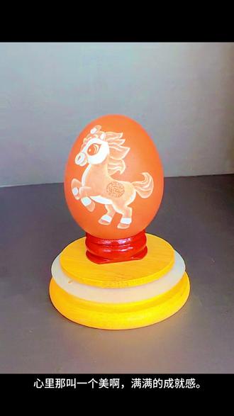 别再让鸡蛋只用来吃!3分钟蛋雕入门教程,刻出2026年春晚吉祥物 骐骥驰骋#手艺人在抖音 #手艺人 #民间手艺 #非遗传承