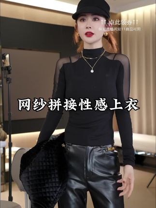 #高级感穿搭 #百搭内搭 #气质范 #打底衫 #性感
