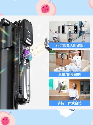 叠品a7000、最详细使用教学,视频有点长,先点赞收藏 #手机支架推荐 #智能跟拍云台 #直播支架 #自拍杆推荐 #三脚架自拍