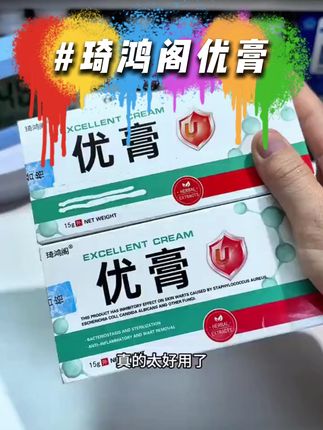 #脖子上的小肉粒 #亲测分享 #种草 ”