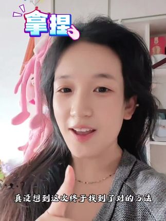 带带下降,不用愁,一对一指导,聚餐,外卖随便吃#更逸#更逸女性健康 #更逸营养师一对一
