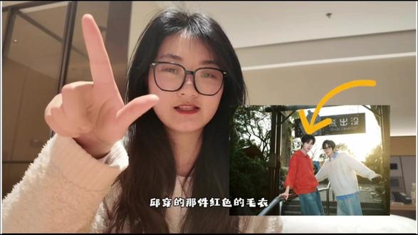 星邱动物园vlog邱鼎杰同款红色毛衣 / 衣服蛮重的,质量也不错,可入~#购物分享 #开箱vlog #vlog十亿流量扶持计划 #Desire4 #邱鼎杰