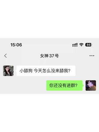 量变改变质变#聊天记录太真实 #记录真实聊天 #树洞