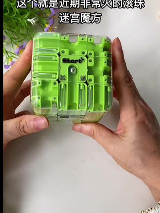 3D 滚珠迷宫魔方,锻炼逻辑思维提 专注力观察力,智力玩具,好玩有趣#益智玩具#滚珠迷宫魔方 #逻辑思维#好物推荐🔥