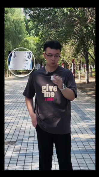 色字头上一把刀,专割你的小钱包 #反诈