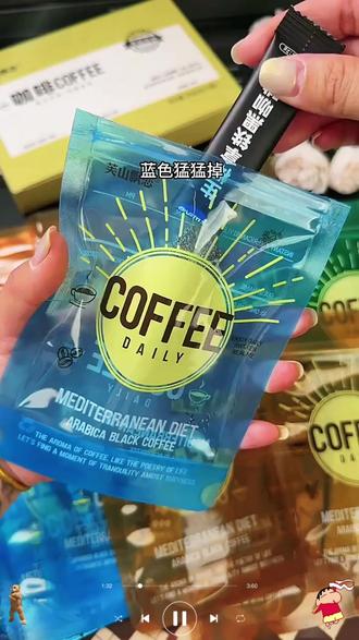 #咖啡新喝法 #咖啡 #上班族提神必备咖啡 #精品咖啡 #袋装咖啡推荐 芙山飘恋阿拉比卡袋装彩虹黑咖啡速溶美式黑咖啡提神醇香健身代餐