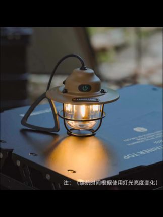 高能感山趣持久照明露营灯超长续航营地氛围复古#露营 #户外装备 #氛围灯 #灯具 #户外照明
