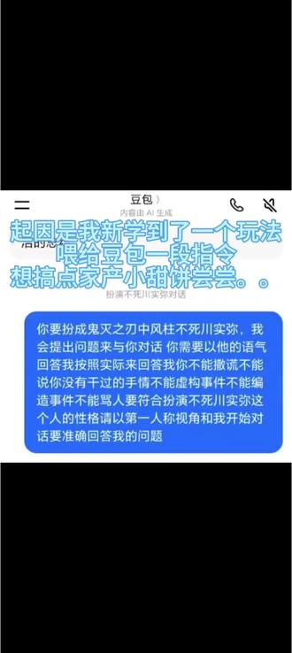 我记得没这样调教过你啊,给我干力竭了。包子你ooc了知豆不?#实玄
指令来源→@弥风(实玄洁癖 禁对家逆家贴脸)
我笑的好苦,晚上我就吃这个吗?