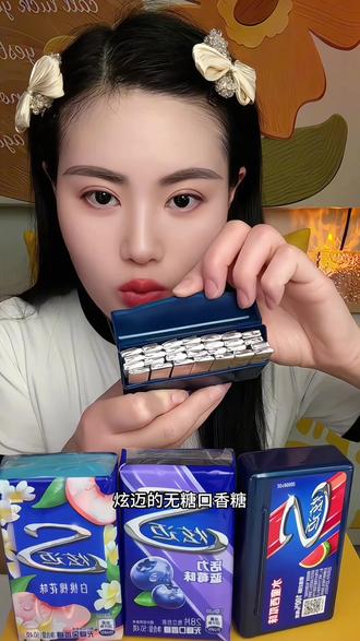 我们日常社交避免尴尬,真的需要口香糖,炫迈无糖口香糖,多口味可以选择,每一种果味都挺好吃的,清甜不甜腻,清新感持久,放在包里,车里,办公室里,是日常所需品哦,在咱这里链接价格您看看,相当的划算👍#炫迈无糖口香糖 #炫迈无糖口香糖28片