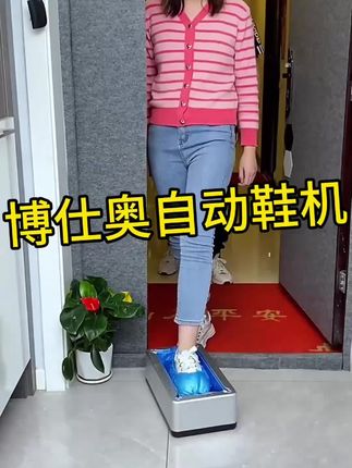 #抖音的“半壁江山”都来这了 #博仕奥自动鞋机 #正能量