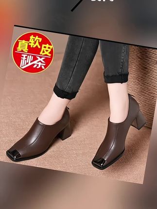 法式气质高跟鞋#女鞋穿搭 #新款女鞋 #百搭女鞋 #