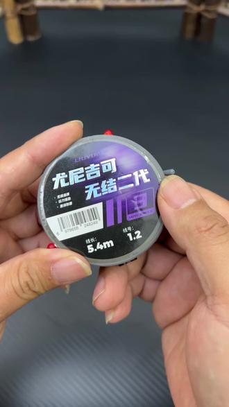 六鱼全新升级尤尼吉可无结二代主线,柔韧性强,切水快,细线也能钓大鱼!#六鱼主线 #六鱼301线组 #线组 #高端线组 #在抖音入手的好东西