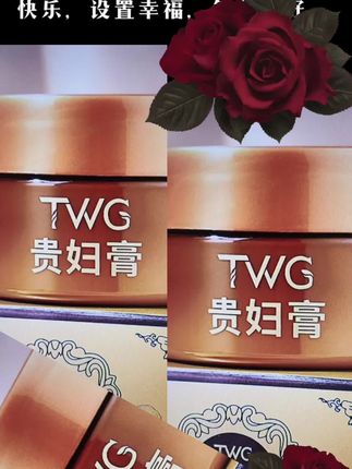 没时间化妆可以试试这个贵妇膏,轻薄还提亮肤色 早上擦完水乳直接用,涂个口红就可以美美的出门 了#贵妇膏