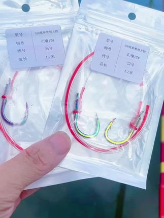 做工好才是真的好!正品A60炫彩骨刺!